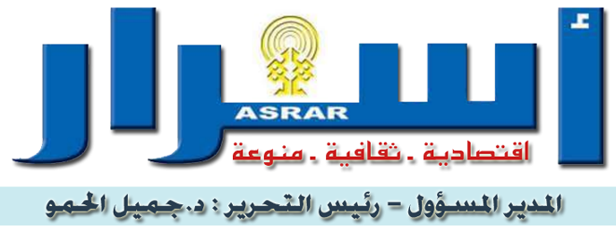 Asrar News