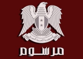 الرئيس الأسد يصدر مرسوماً بإعفاء القروض الطلابية من الرسوم والطوابع