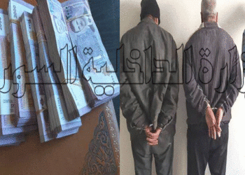 القبض على ثلاثة أشخاص يتعاملون بمبالغ أجنبية مزورة