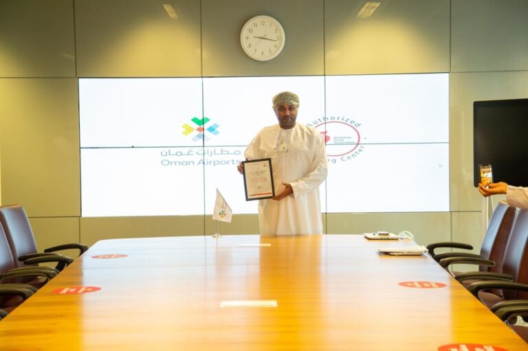 اعتماد مطار مسقط لتقديم دورات متخصصة في الإنعاش القلبي والإسعافات الأولية