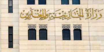 سورية تدين العملية الإرهابية التي تعرضت لها منشأة نطنز الإيرانية: تُظهر عجز أعداء إيران عن وقف عجلة تطور الصناعات السلمية