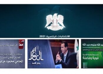 المرشحون للانتخابات الرئاسية يطلقون حملاتهم الانتخابية