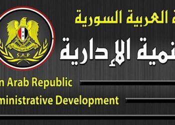 التنمية الإدارية تعلن مسابقة للتعيين الدائم أو التعاقد المؤقت السنوي في الجهات العامة