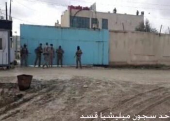 فرار عدد من إرهابيي (داعش) من سجن الصناعة بالحسكة..