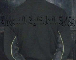 توقيف مجرم من أخطر المطلوبين بجرائم القـ.تل والخـ.طف والسرقة في منطقة الغاب بريف حماة