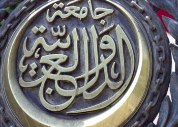 سيدة تترأس اجتماعا عربيا رفيع المستوى في مصر