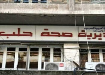 صحة حلب تخصص 10 نقاط طبية ثابتة لتقديم الخدمات للطلاب الوافدين من مناطق سيطرة التنظيمات الإرهابية