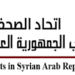 اتحاد الصحفيين: الاعتداء الإرهابي على الكلية الحربية لن يزيد أبناء الوطن إلا قوة وتماسكاً
