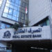 عبر مرحلتين .. المصرف العقاري يطلق نظامه المصرفي الجديد