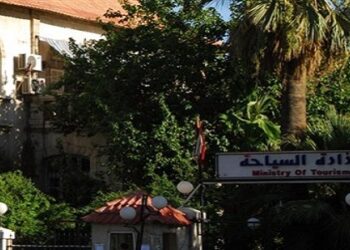 وزارة السياحة تصدر برنامج امتحان الشهادة الثانوية المهنية الفندقية الدورة الأولى للعام 2024