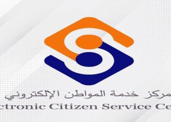 تحذير من موقع إلكتروني يقلد واجهات موقع المكتب القنصلي المعني بخدمات المغتربين